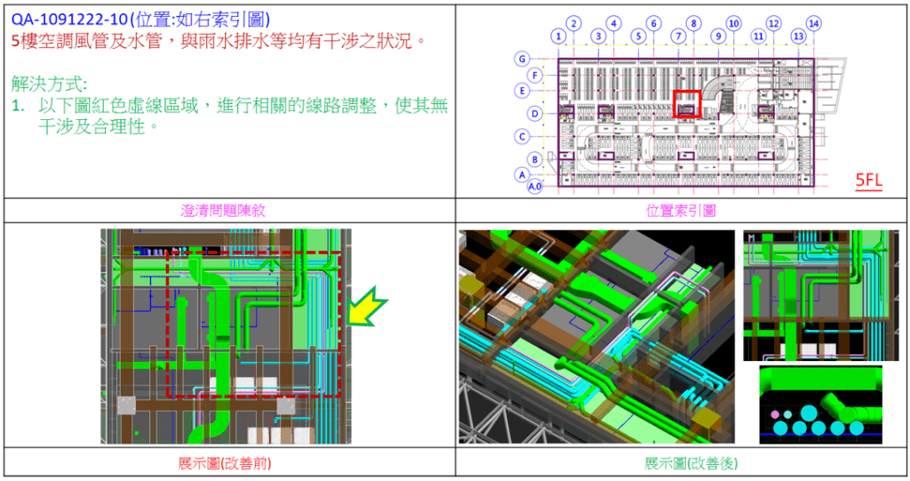 翁志華0-1-1024x541