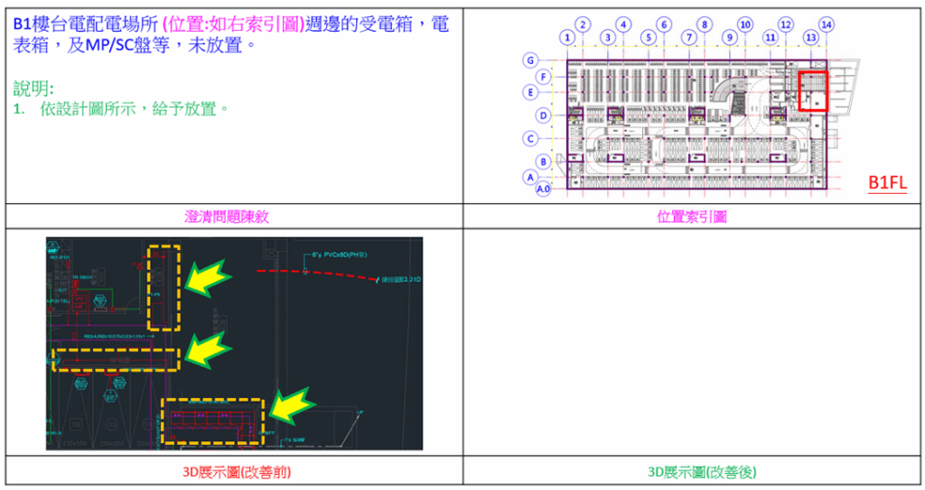 翁志華13-1024x543