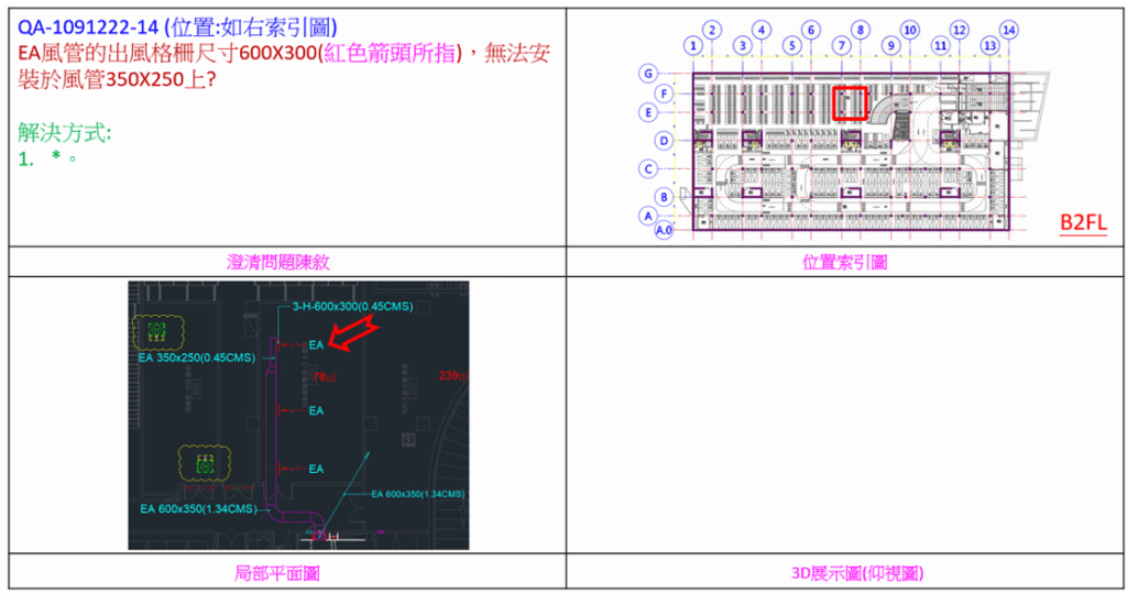 翁志華14-1024x540