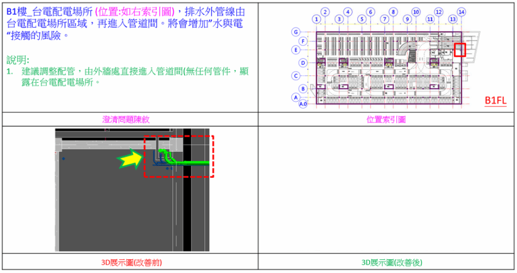 翁志華15-1024x541