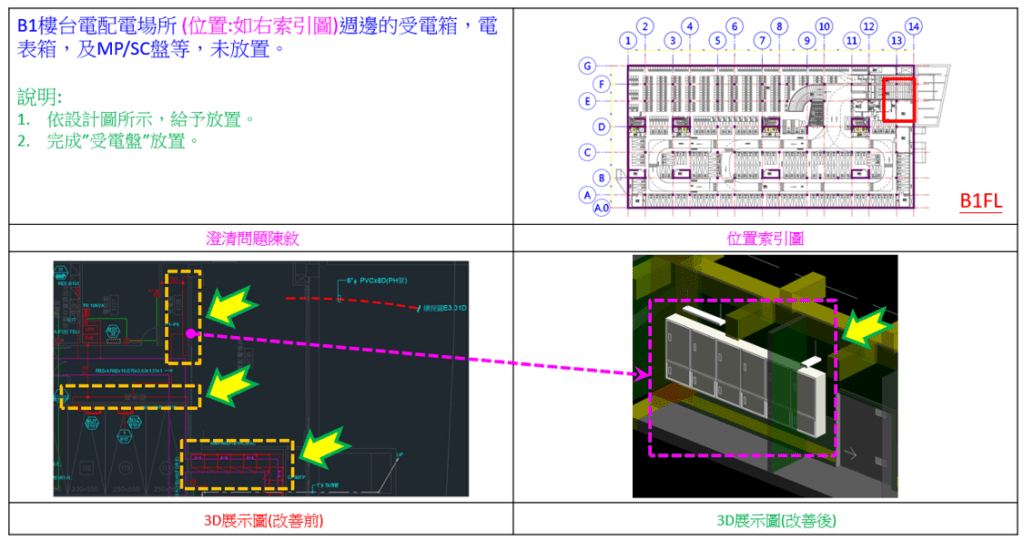 翁志華16-1024x541