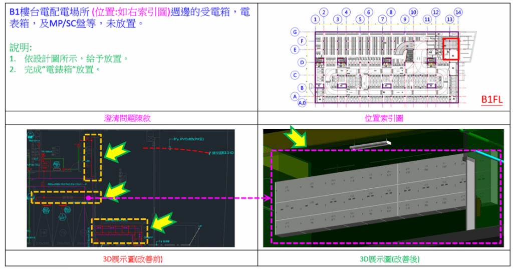 翁志華17-1024x537