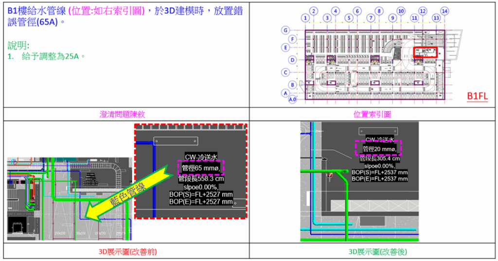 翁志華19-1024x537