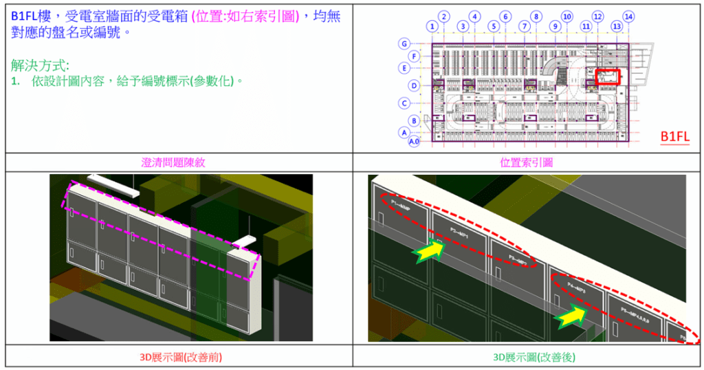 翁志華24-1024x538