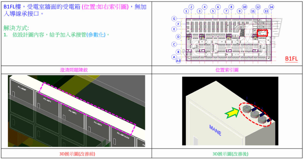 翁志華25-1024x537