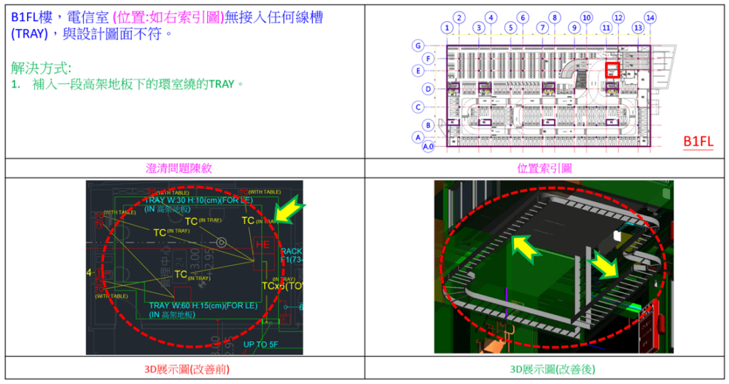 翁志華27-1024x540