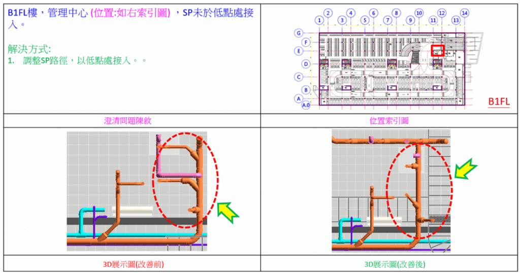 翁志華29-1024x538