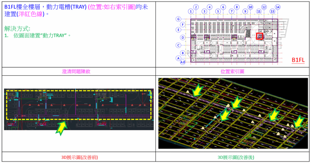 翁志華36-1024x537