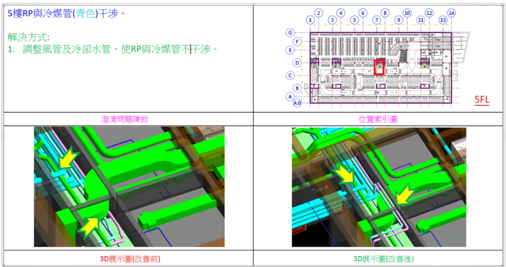 翁志華4-1-1024x540