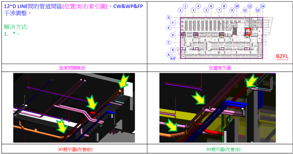 翁志華5-1024x538