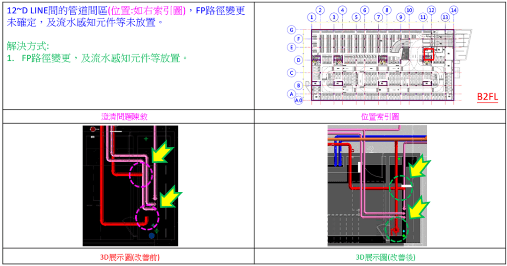 翁志華6-1-1024x538