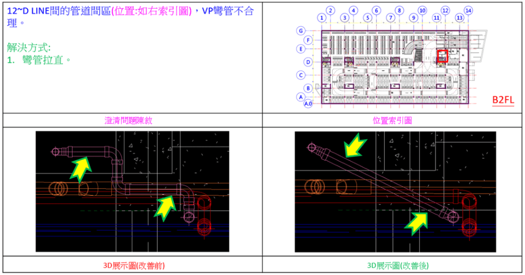 翁志華8-1024x537